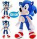 Гігантська м'яка плюшева іграшка Сонік 120 см (герой Sonic the Hedgehog, преміум якість) 120-42 фото 1