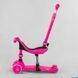 Самокат-беговел 3в1 Best Scooter BS-23180: Родительская ручка, сиденье и амортизаторы 104497 фото 7