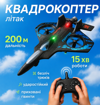 Радіокерований літак-дрон із функцією утримання висоти та трюками 360&deg; (Зелений) SA28 - А фото
