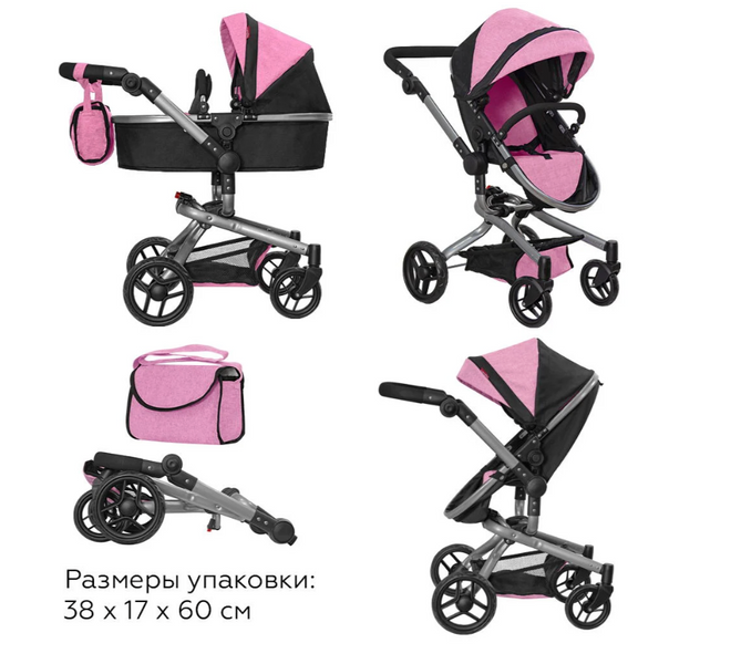 Коляска для ляльок 2 в 1 Carrello Fortuna 9695: Трансформер з реверсивним блоком (Pink) 9695 фото