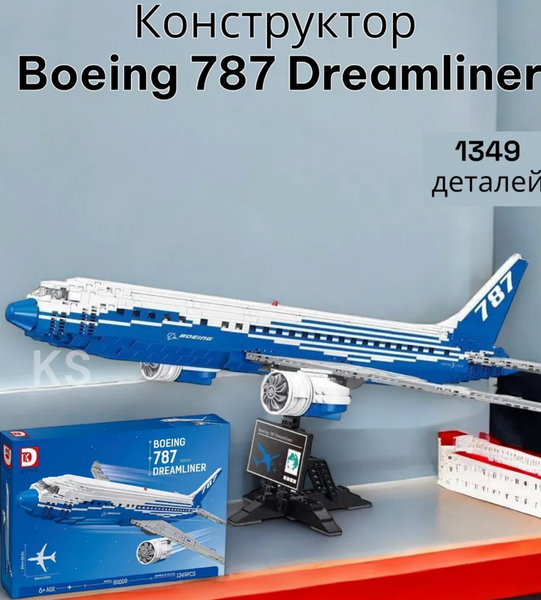 Великий колекційний конструктор Літак Boeing 787 Dreamliner Brick King 80009 (1353 деталі), масштабна модель Боїнг Дримлайнер на підставці 80009 фото