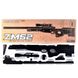 Детская игрушечная Снайперская Винтовка ZM 52 Sniper Rifle sport gun ZM 52 фото 1