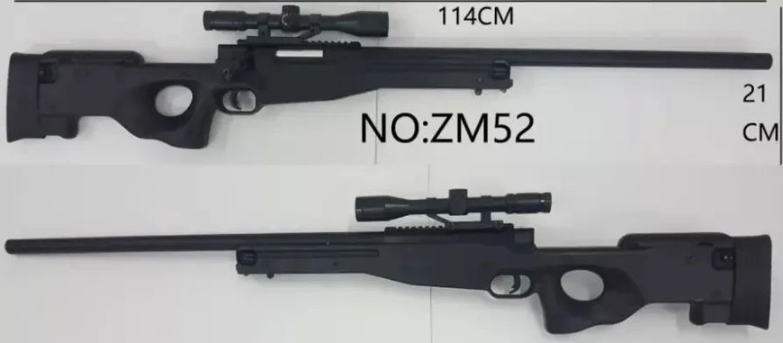 Детская игрушечная Снайперская Винтовка ZM 52 Sniper Rifle sport gun ZM 52 фото