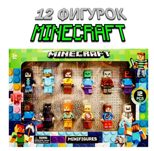 Набір фігурок Майнкрафт, 12 шт.  Minecraft 22619 фото