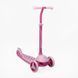 Дитячий триколісний самокат Best Scooter M-83511: колеса зі світлом та регульоване кермо 193225 фото 2