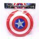 Детский щит Капитана Америки, Звуковые Световые Эффекты щит Captain America 32 см 2137 фото 2