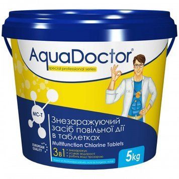 Хімія для басейну AquaDoctor MC-T 3 в 1 (5 кг): великі таблетки по 200 г Mc-t 5kg/002491   фото