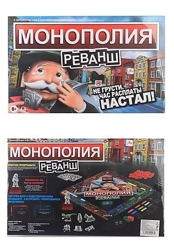 Настольная игра Монополия “Реванш”, динамичная игра наоборот, от 2-х до 6 игроков G285174 фото