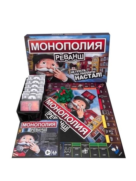 Настольная игра Монополия “Реванш”, динамичная игра наоборот, от 2-х до 6 игроков G285174 фото