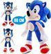 Велика м'яка плюшева іграшка Сонік 80 см (герой Sonic the Hedgehog, преміум якість) 80-21 фото 1
